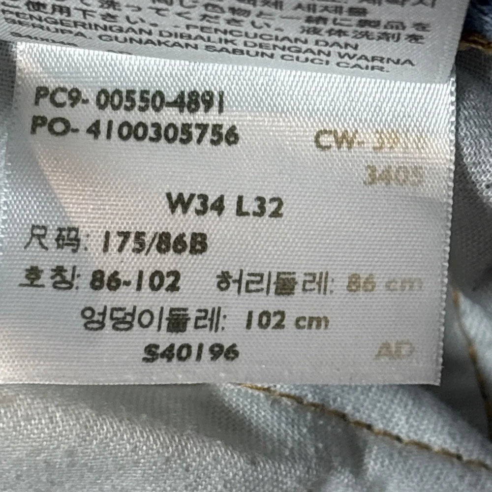 Y2K Levi's 550 Jeans‎ Mens 34x32 Blue Relaxed Fit Denim Baggy